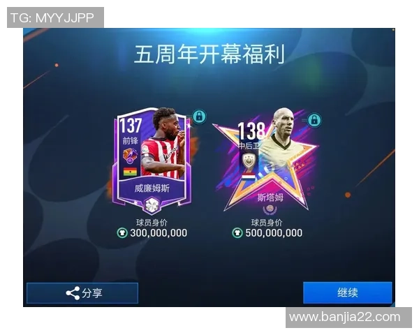 足球星卡编号解析及其在收藏与交易中的重要意义